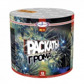 Раскаты грома 13 х 1,2" - Батареи салютов - батареи салютов в Комсомольске-на-Амуре