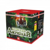 Король джунглей 36 х 1,2" - Салюты и фейерверки на 36 залпов в Комсомольске-на-Амуре